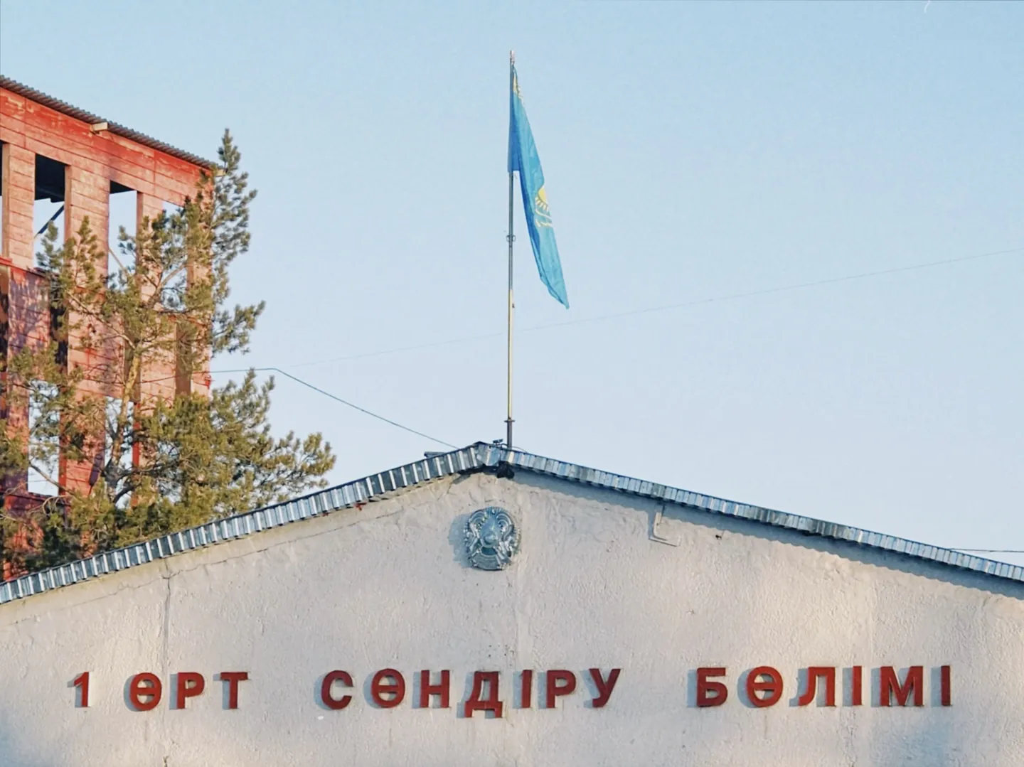 Almaty
