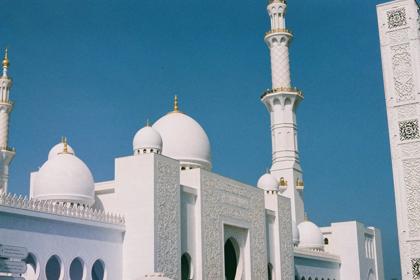 Cultural Places in Abu Dhabi
