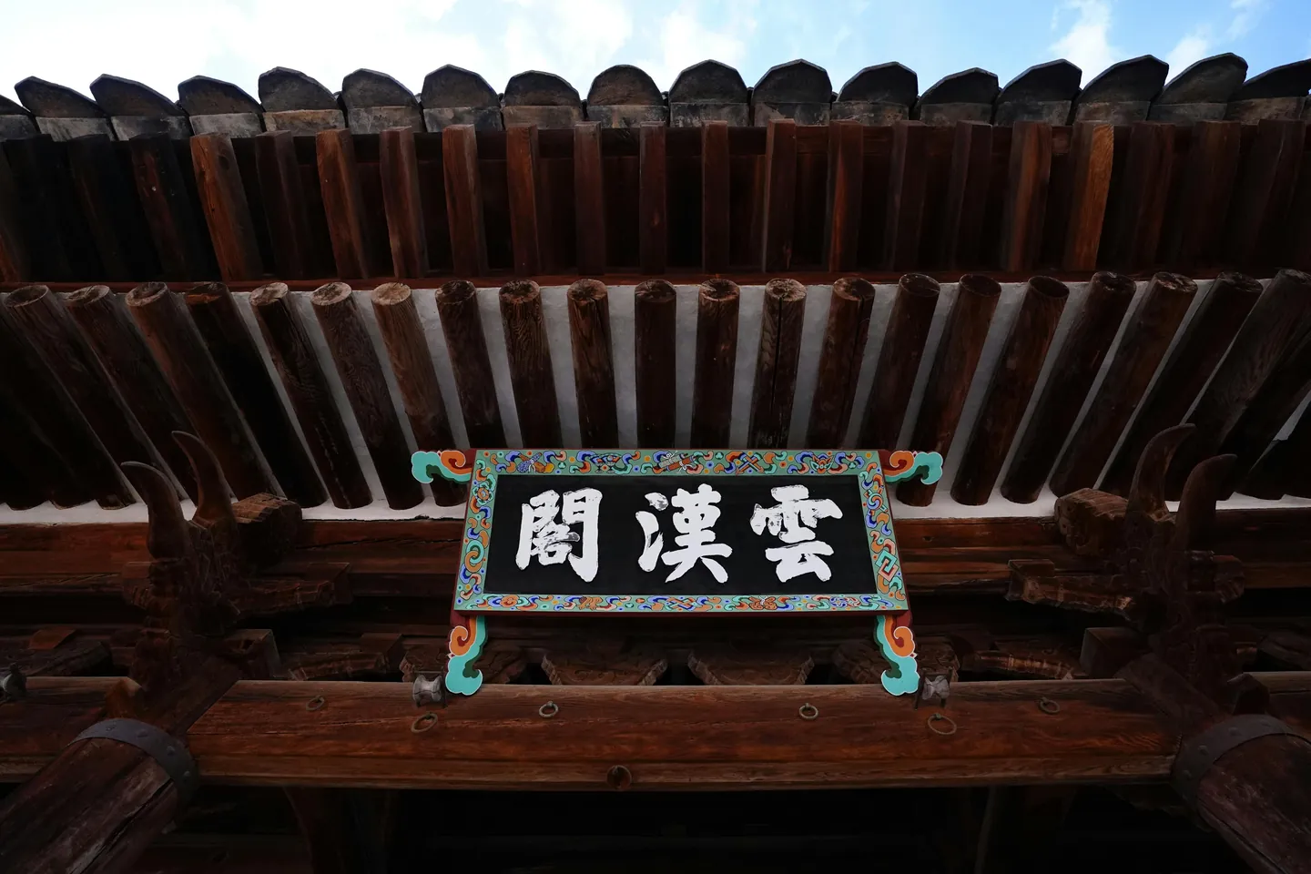 2. Hwaseong Haenggung Palace