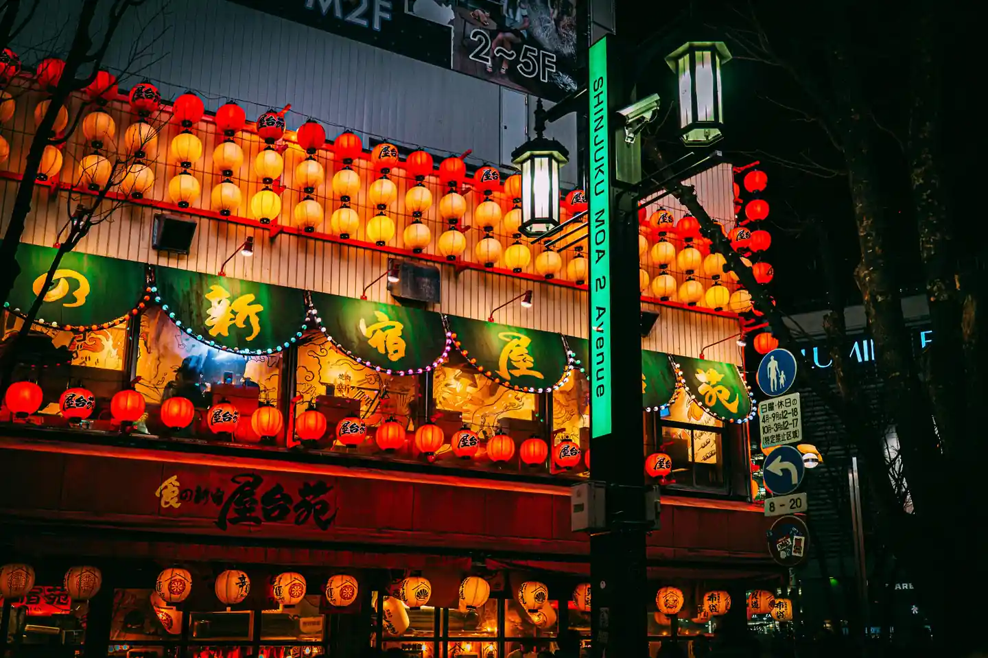 Okonomiyaki