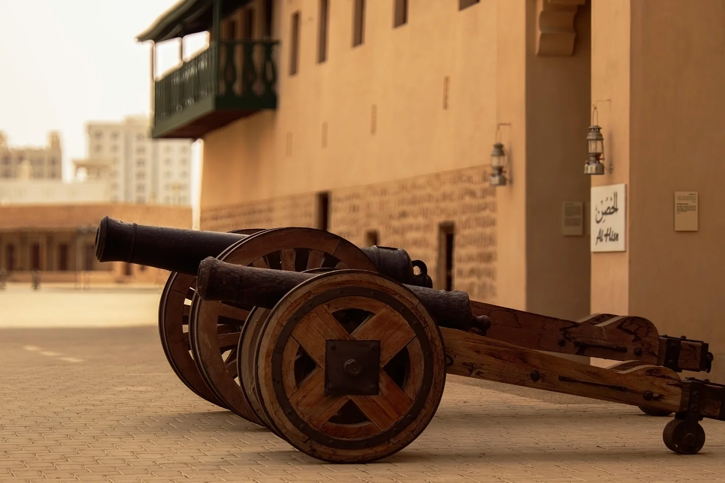 Go to the Sharjah Museum of Islamic Civilization