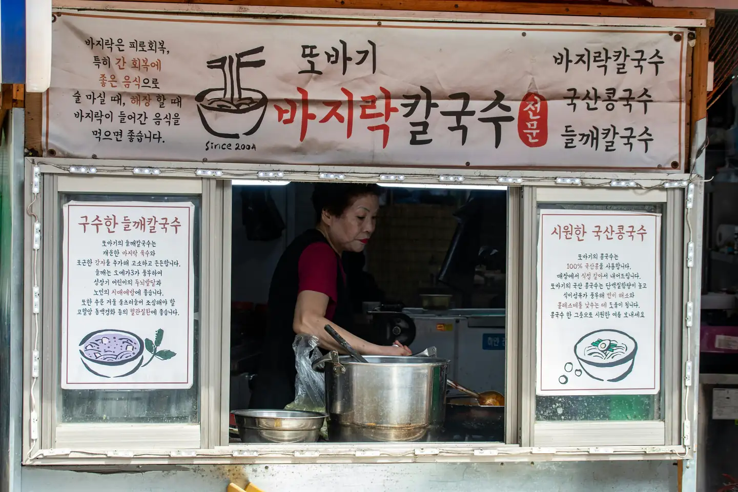 Cities to Visit in South Korea
